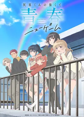 灵域奇缘 奇幻冒险动漫的英文
